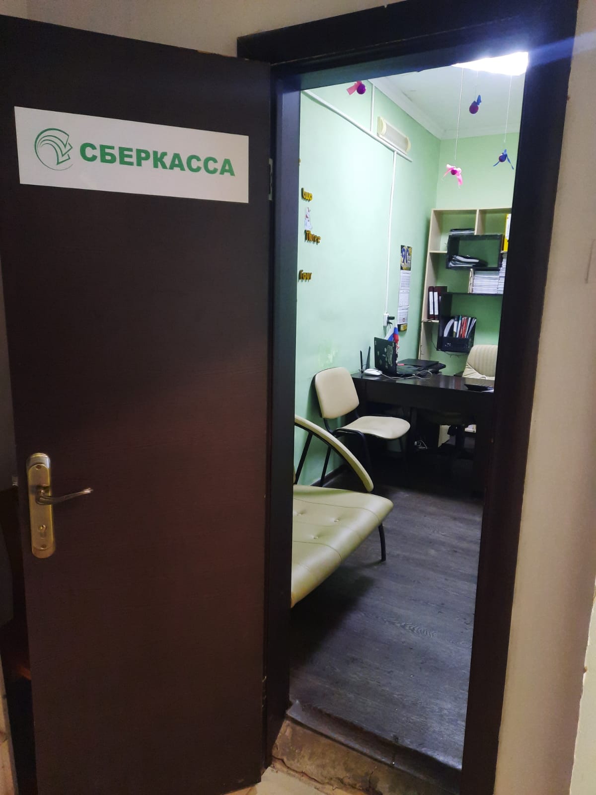 Офис «Овердрафт»: Красноярский край, Северо-Енисейский, улица Ленина, здание 19